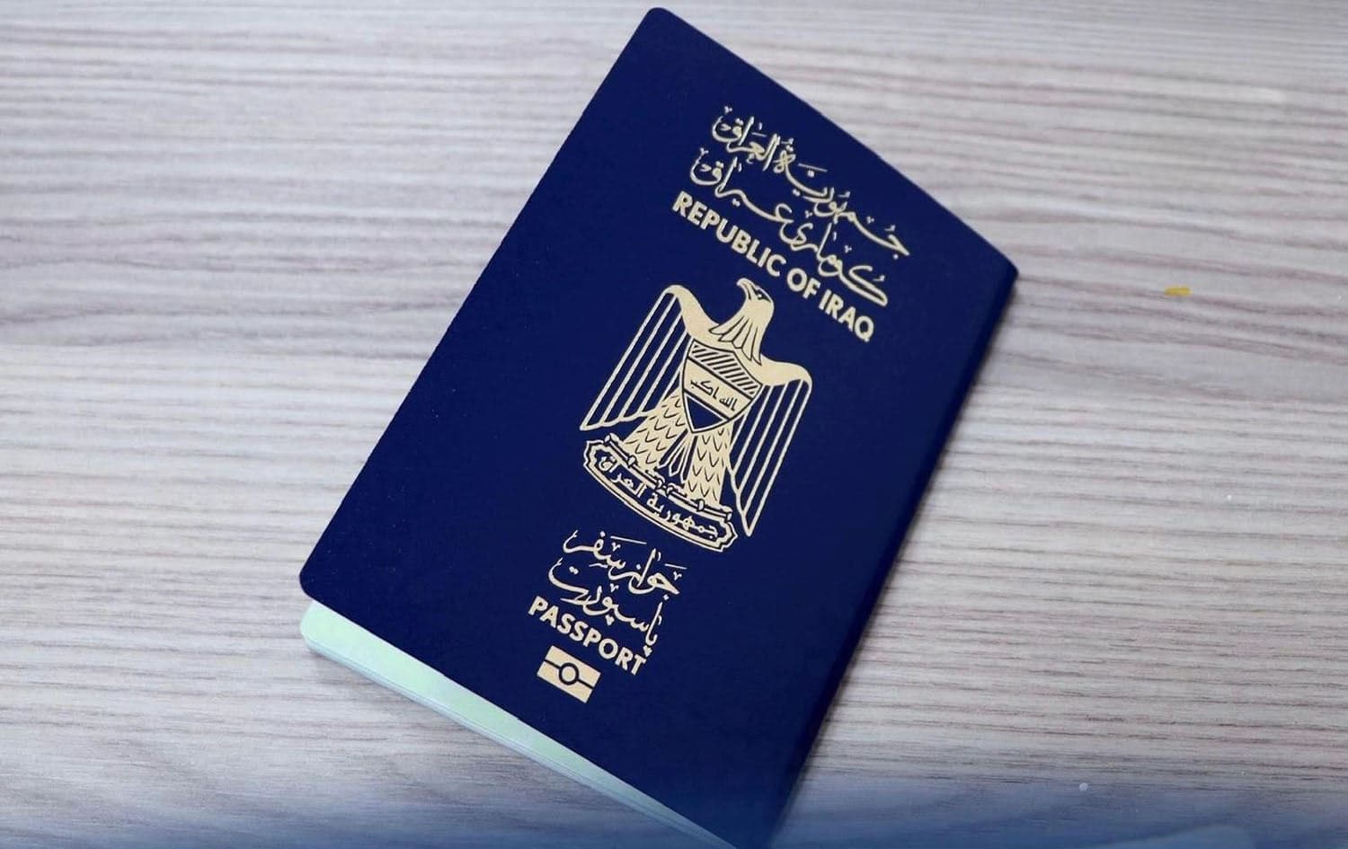 جواز سفر عراقي