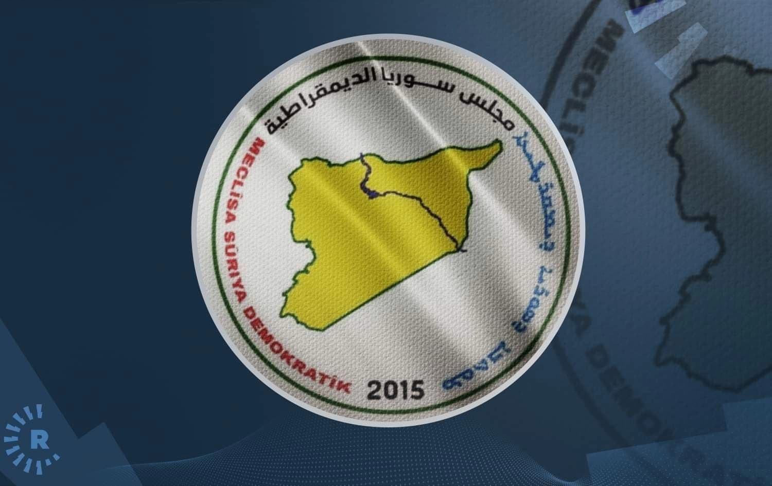 شعار مسد 
