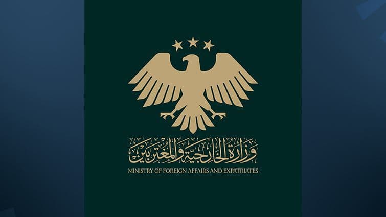 شعار وزارة الخارجية السورية 