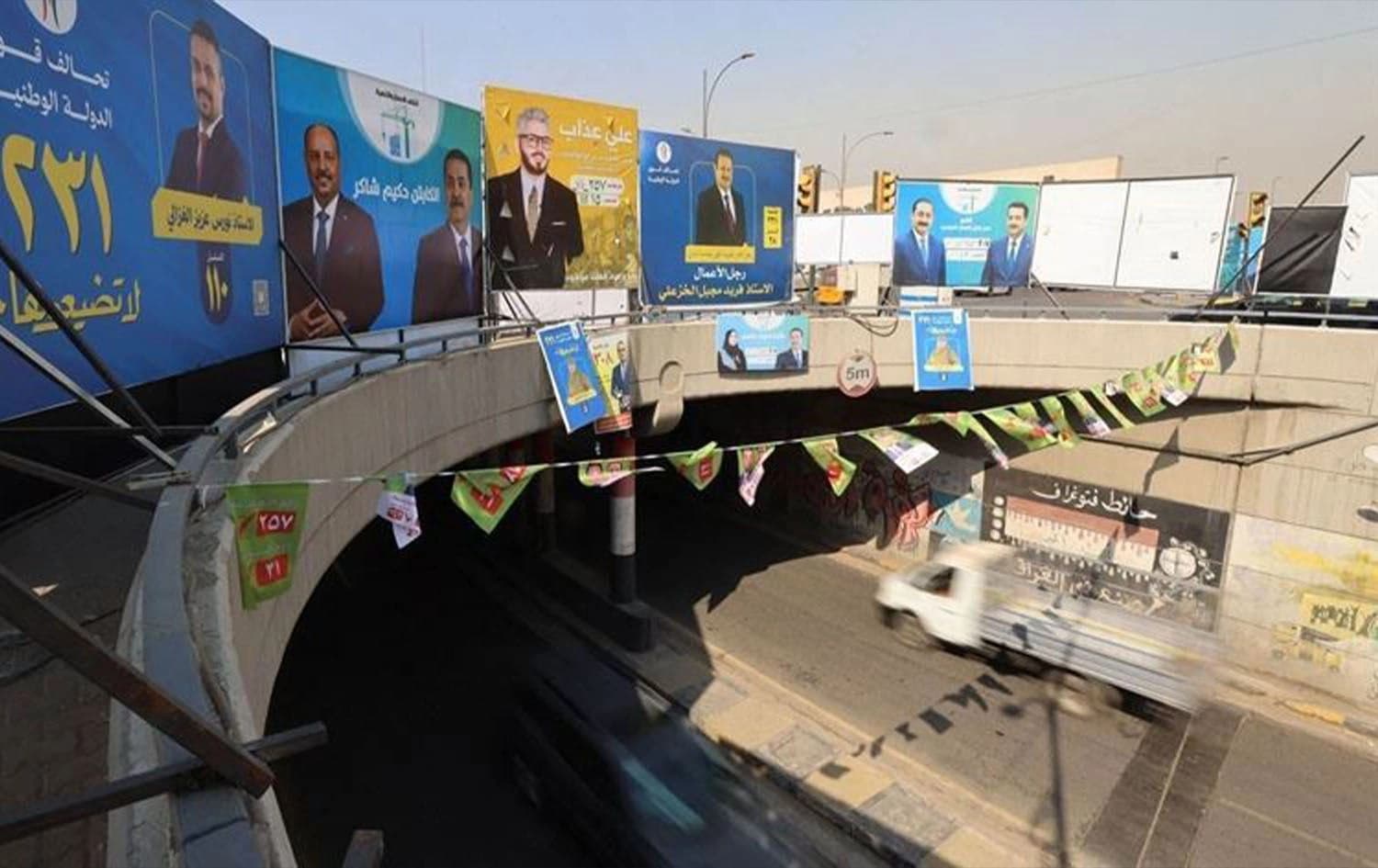 دعايات انتخابية 