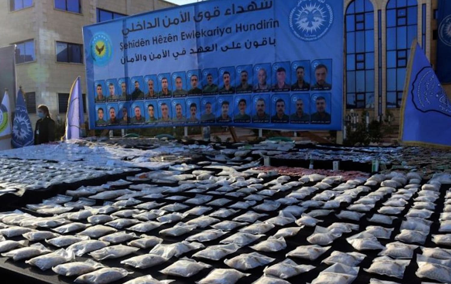 مواد مخدرة ضبطتها قوى الأمن الداخلي لشمال وشرق سوريا