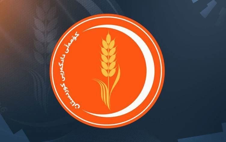 شعار جماعة العدل