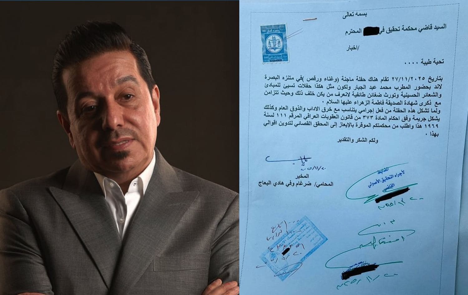 الفنان محمد عبد الجبار والشكوى المرفوعة ضد حفله المرتقب