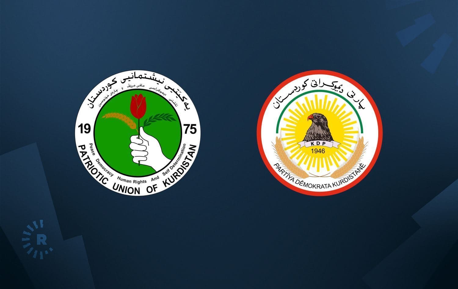 شعارا الحزب الديمقراطي الكوردستاني والاتحاد الوطني الكوردستاني