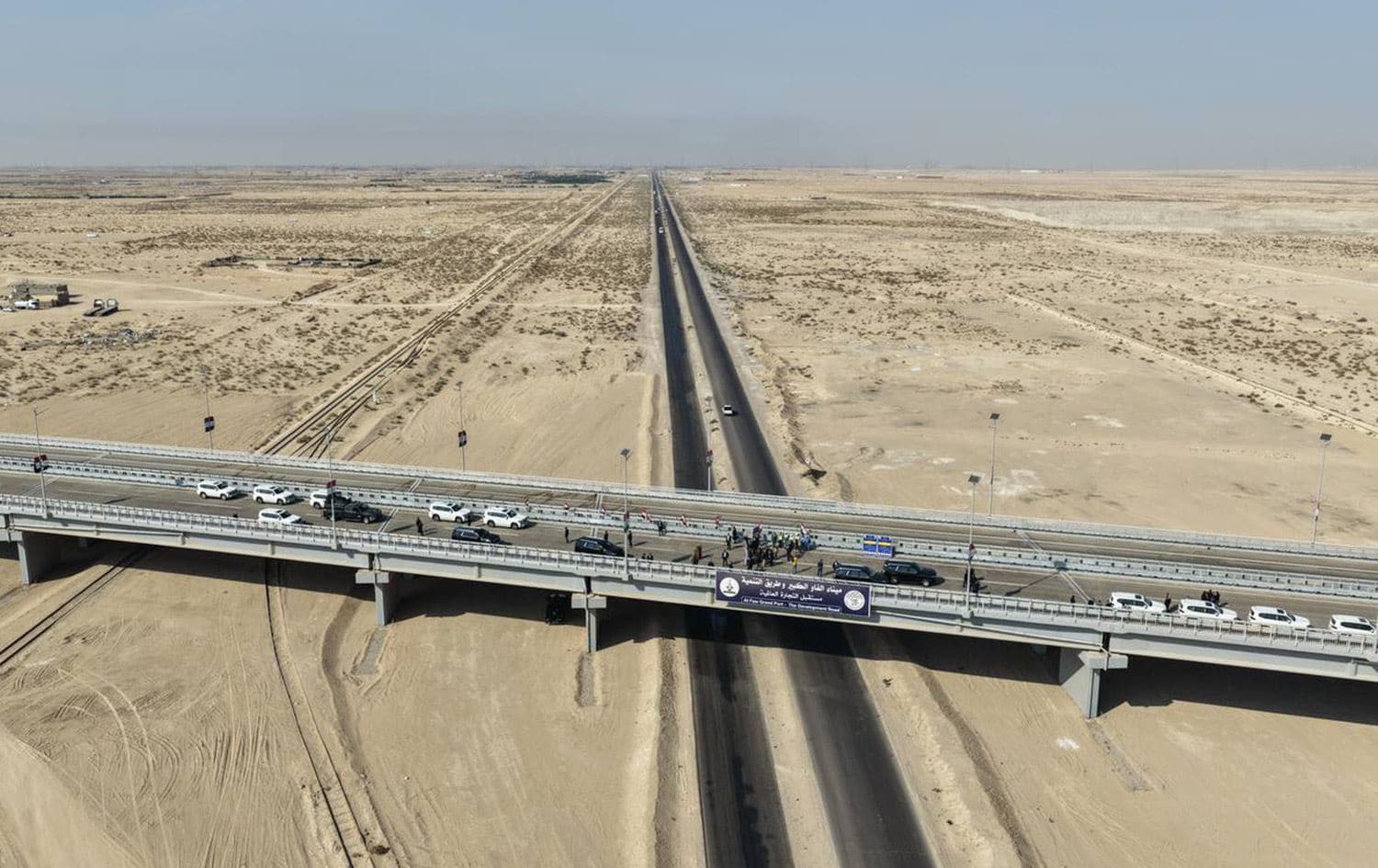 المقطع الأول من طريق التنمية