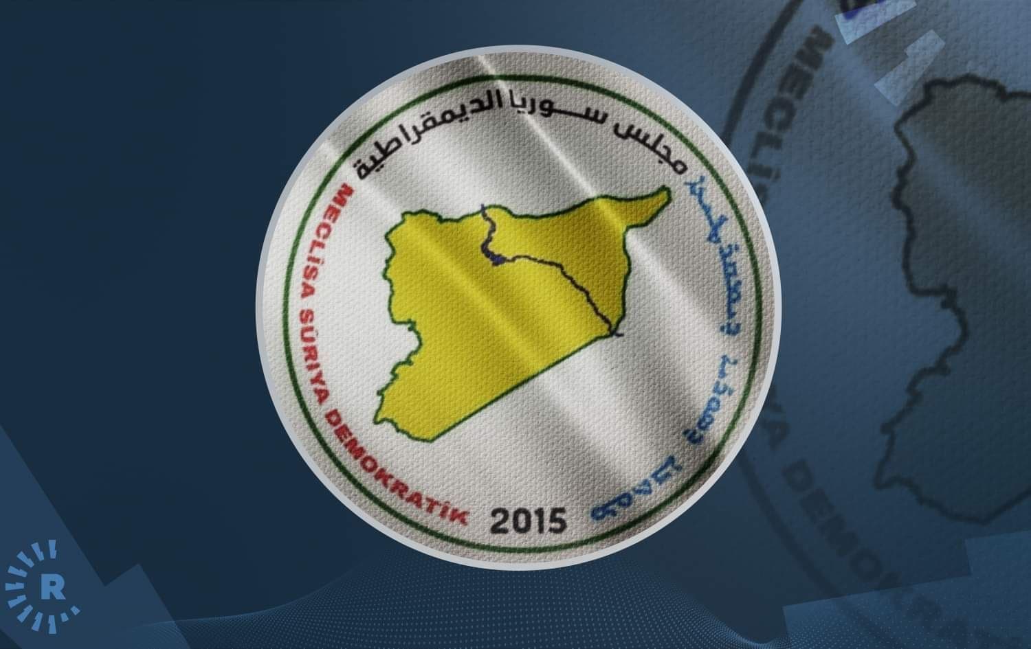 شعار مسد 