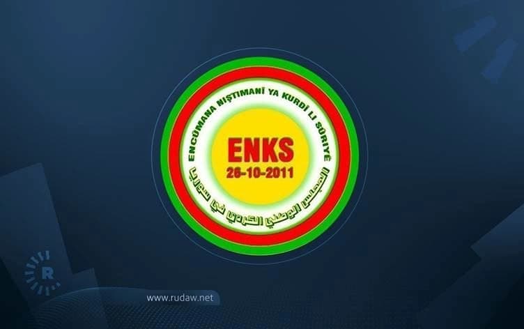 شعار المجلس 