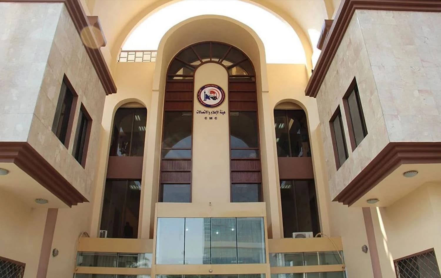 هيئة الإعلام والاتصالات