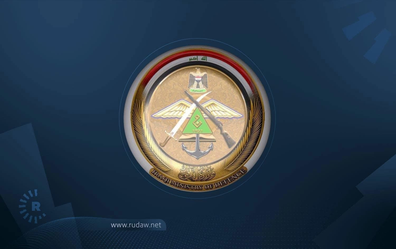 شعار وزارة الدافع العراقية