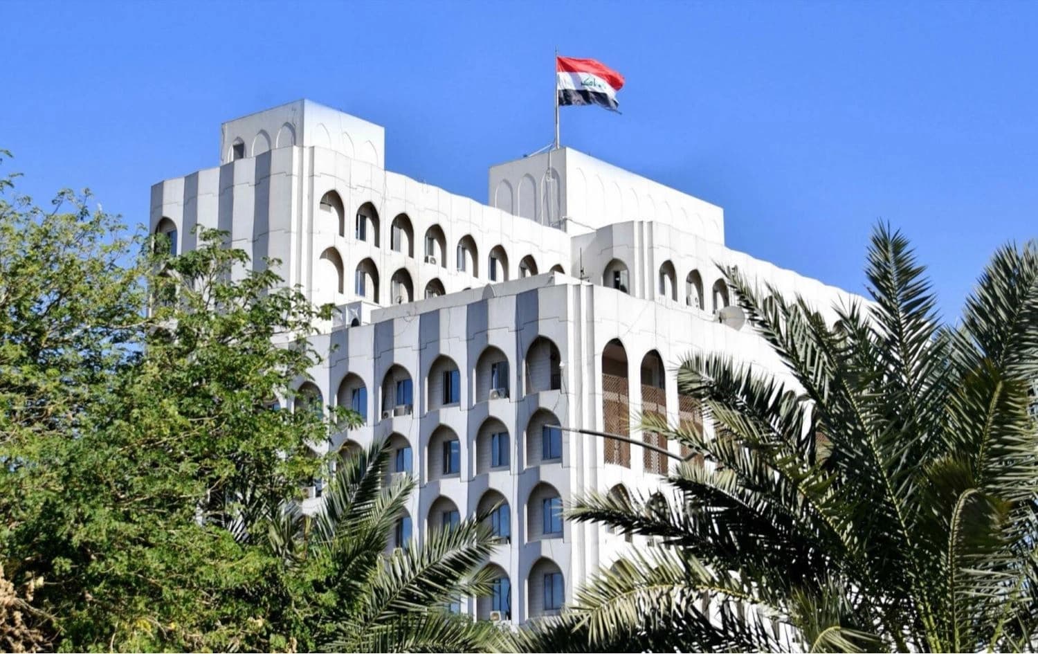 وزارة الخارجية العراقية 
