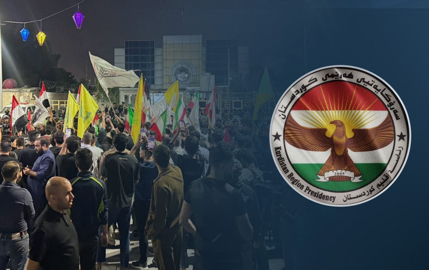 جانب من الاحتجاج أمام قنصلية الكويت بالبصرة أمس - شعار رئاسة إقليم كوردستان 