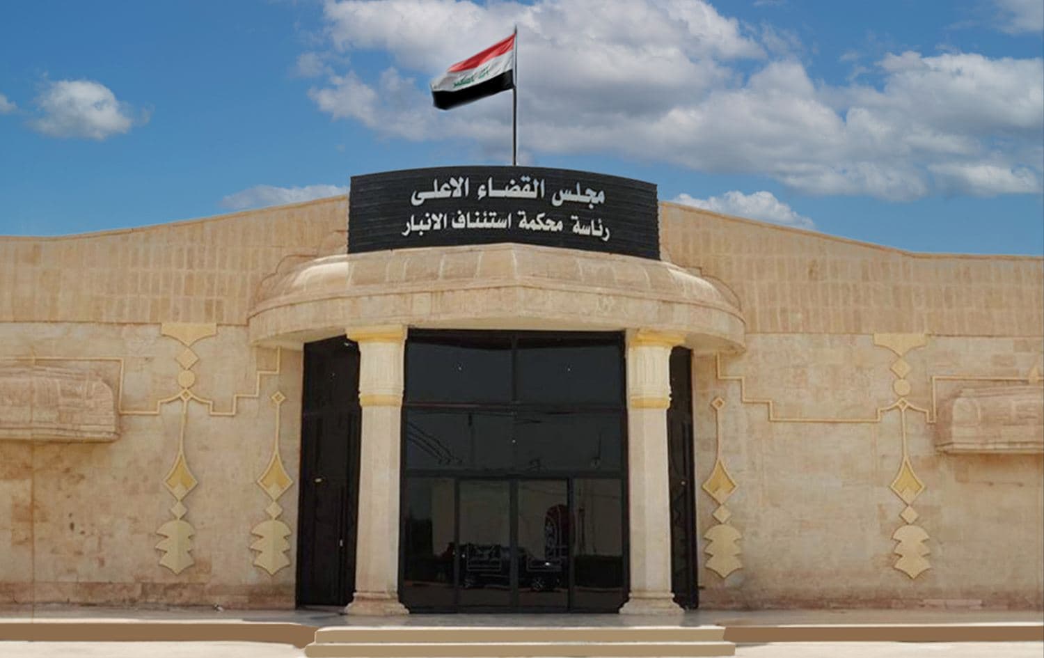 جنايات الأنبار