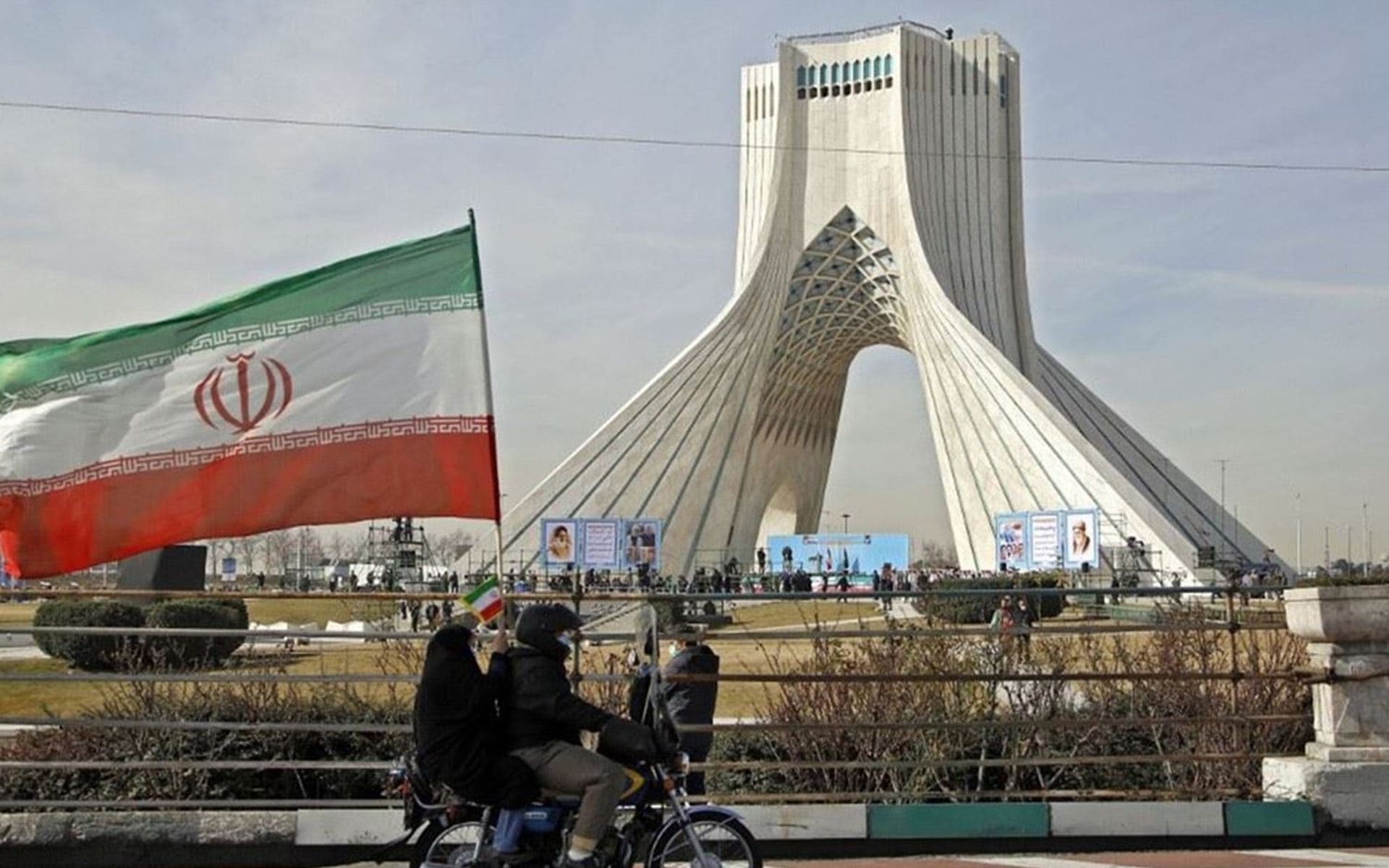 طهران