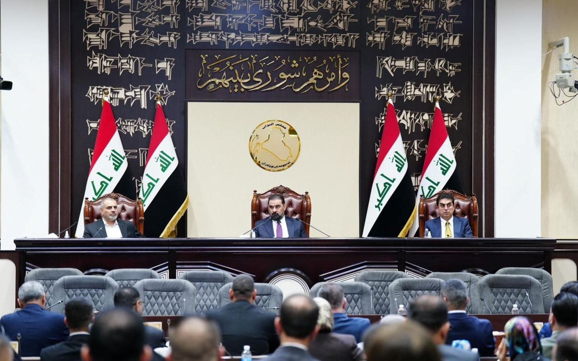 البرلمان العراقي في الدورة الحالية 