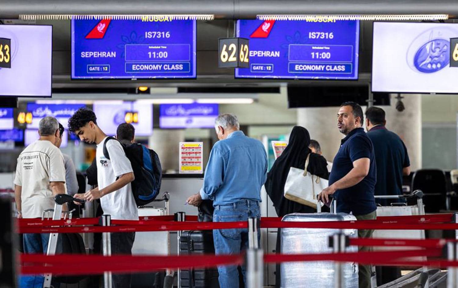 مطار الإمام الخميني في طهران