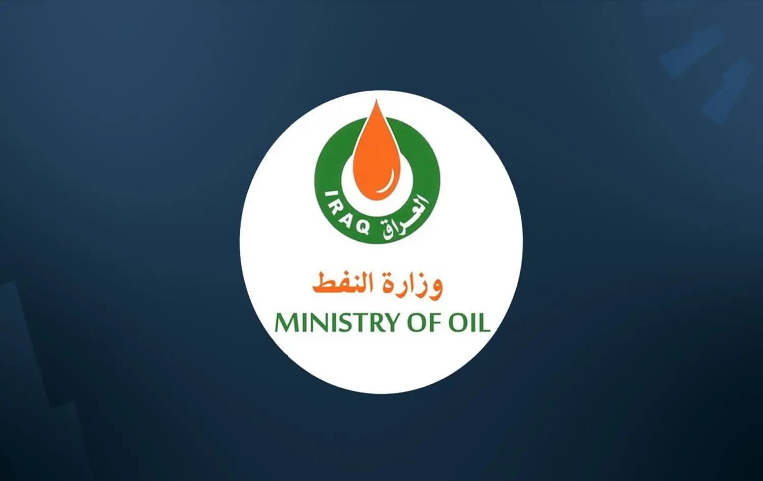 Iraq says new oil export treaty with Turkey underway as expiry date nears