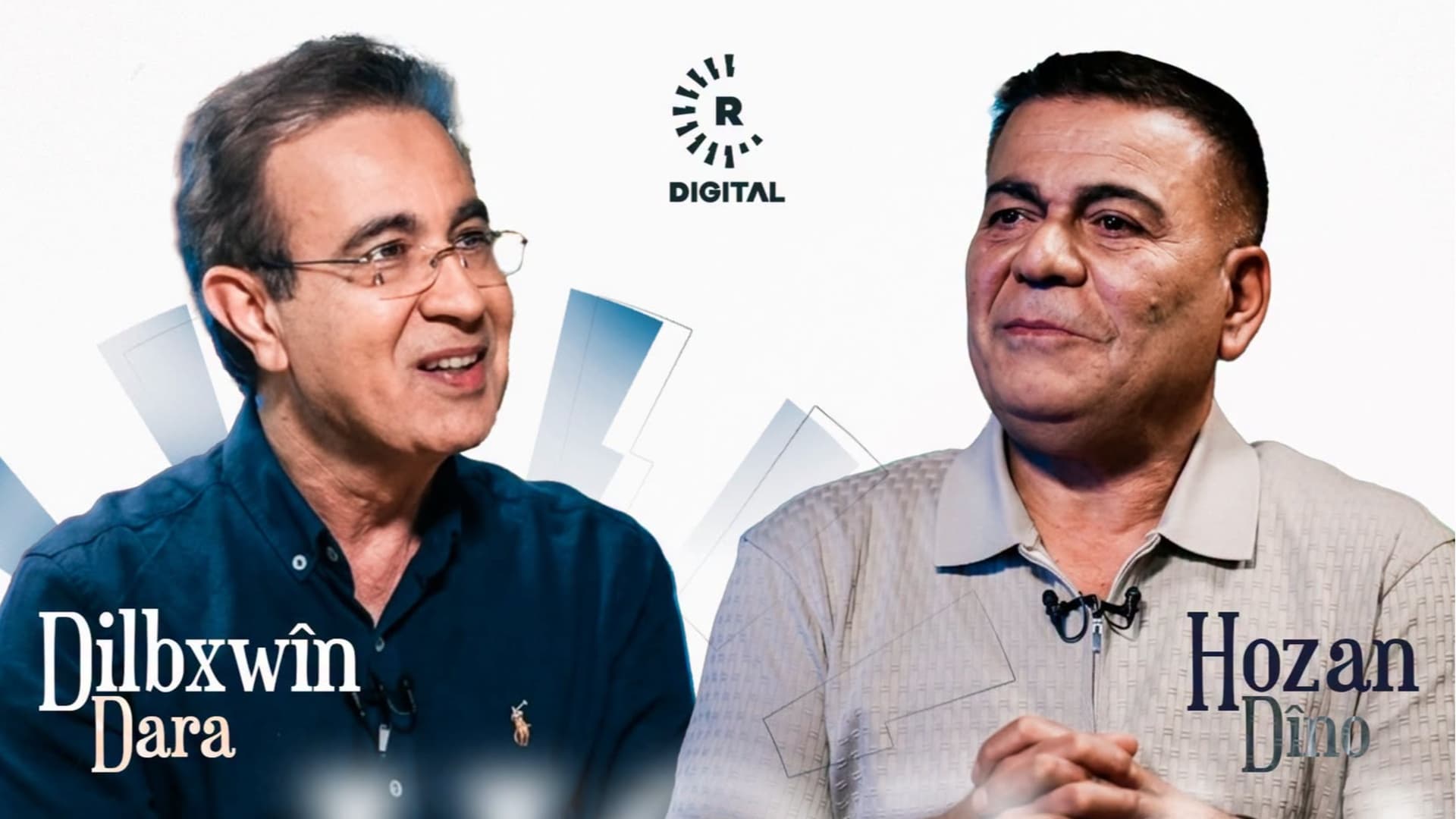 الفنان الكوردي هوزان دينو لرووداو: أرغب بزيارة روجآفا كوردستان