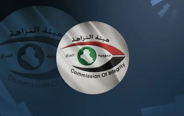 بينهم موظفان.. النزاهة تضبط (١٢) متهماً بحيازة وإنجاز معاملات خلافاً للقانون بذي قار