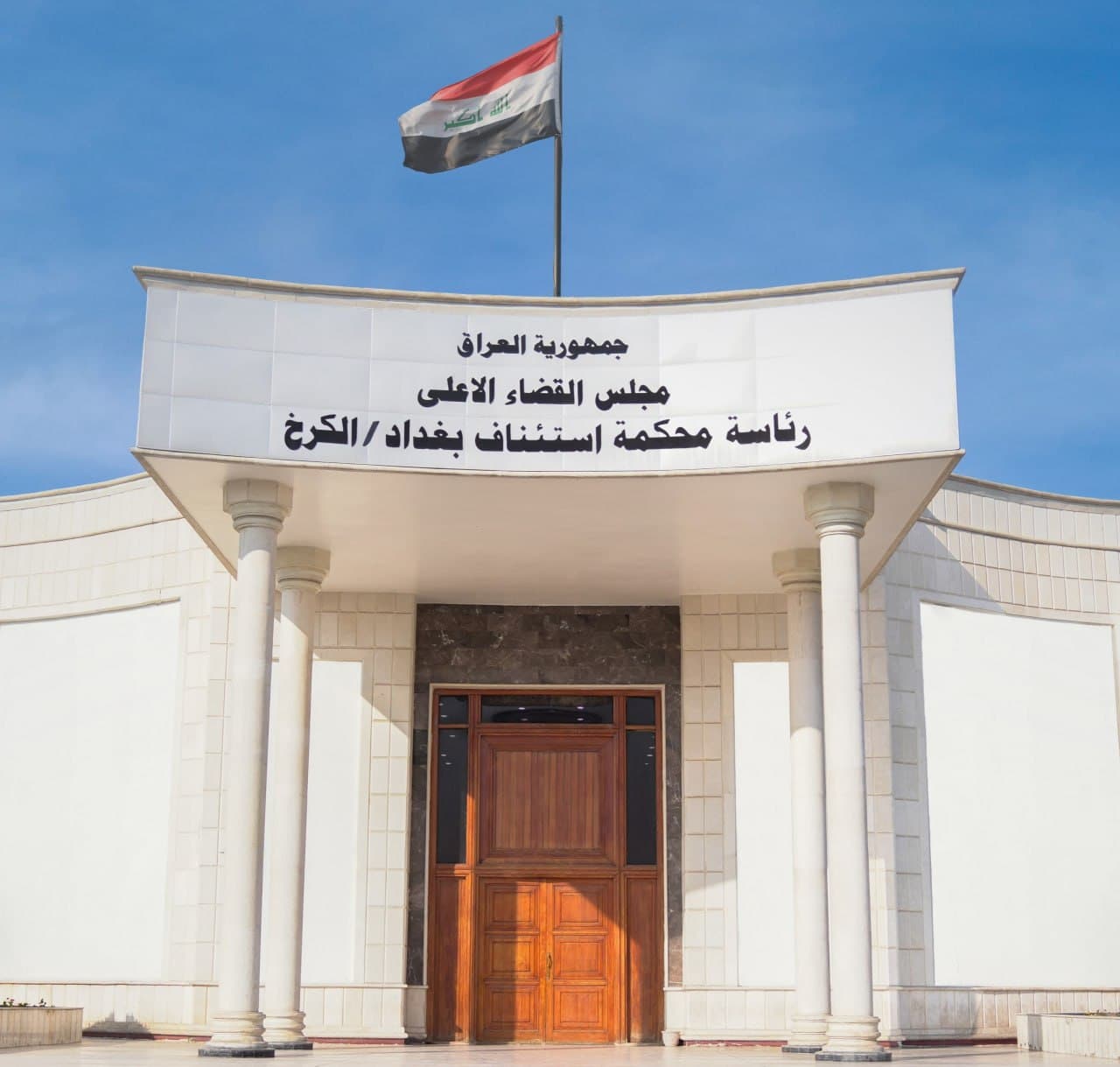 بتهمة الاحتيال والنصب .. جنايات الكرخ تصدر حكماً بالحبس الشديد على يزن مشعان الجبوري