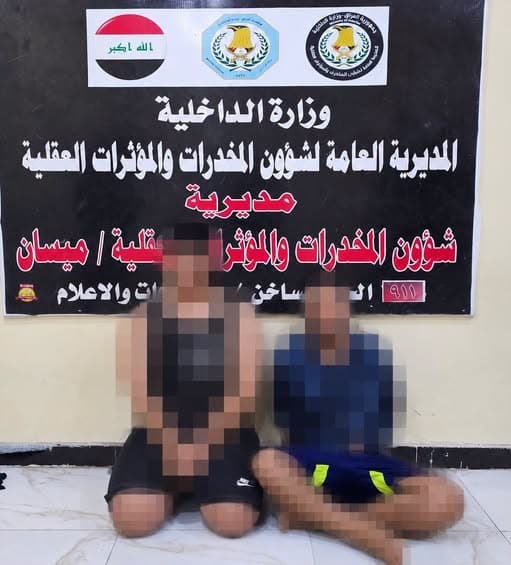 مطلوب بـ15 قضية.. الداخلية تعلن اعتقال "العقل المدبر" لشبكات المخدرات في ميسان