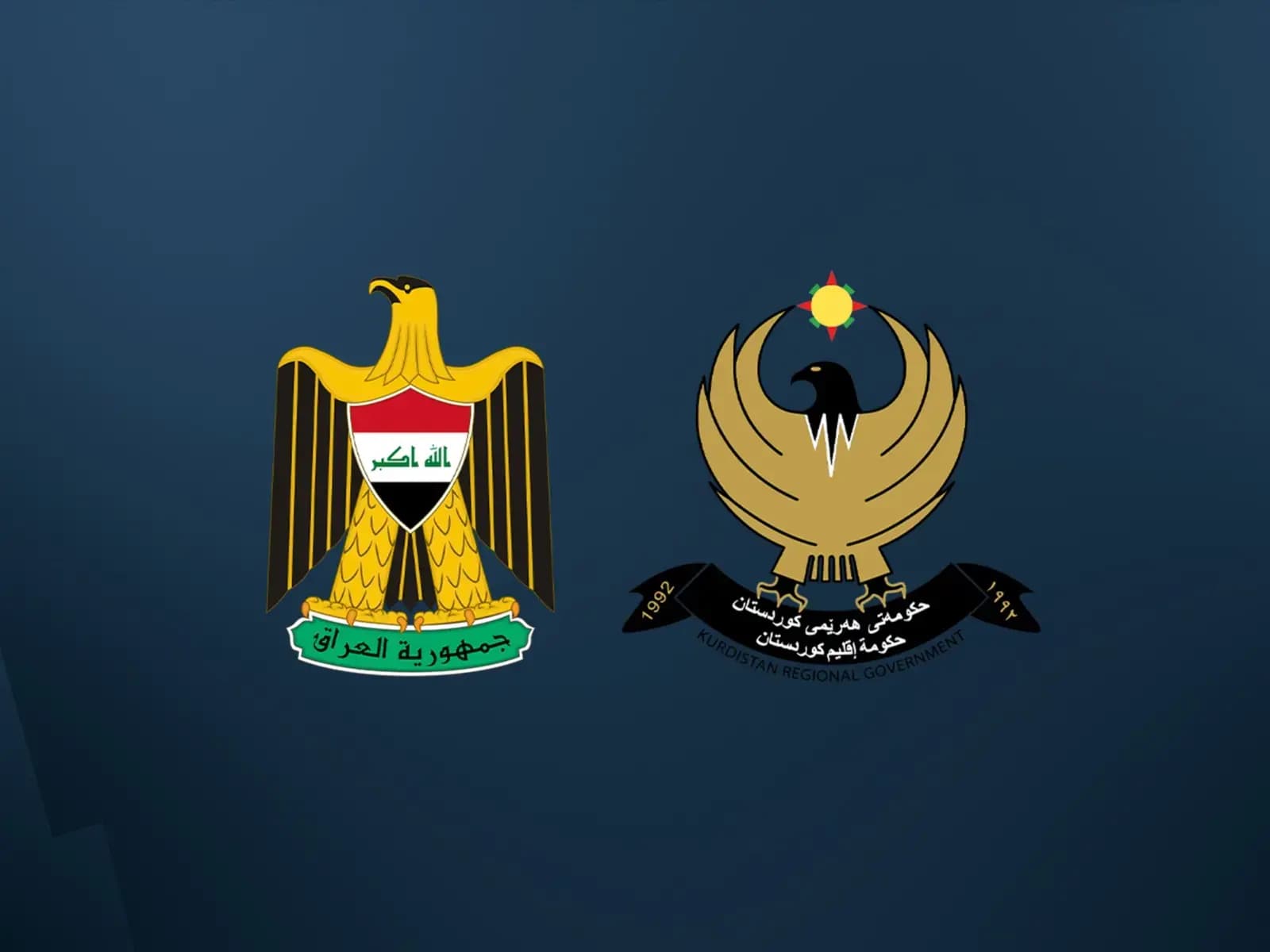 ثلاثة وفود من إقليم كوردستان تزور بغداد