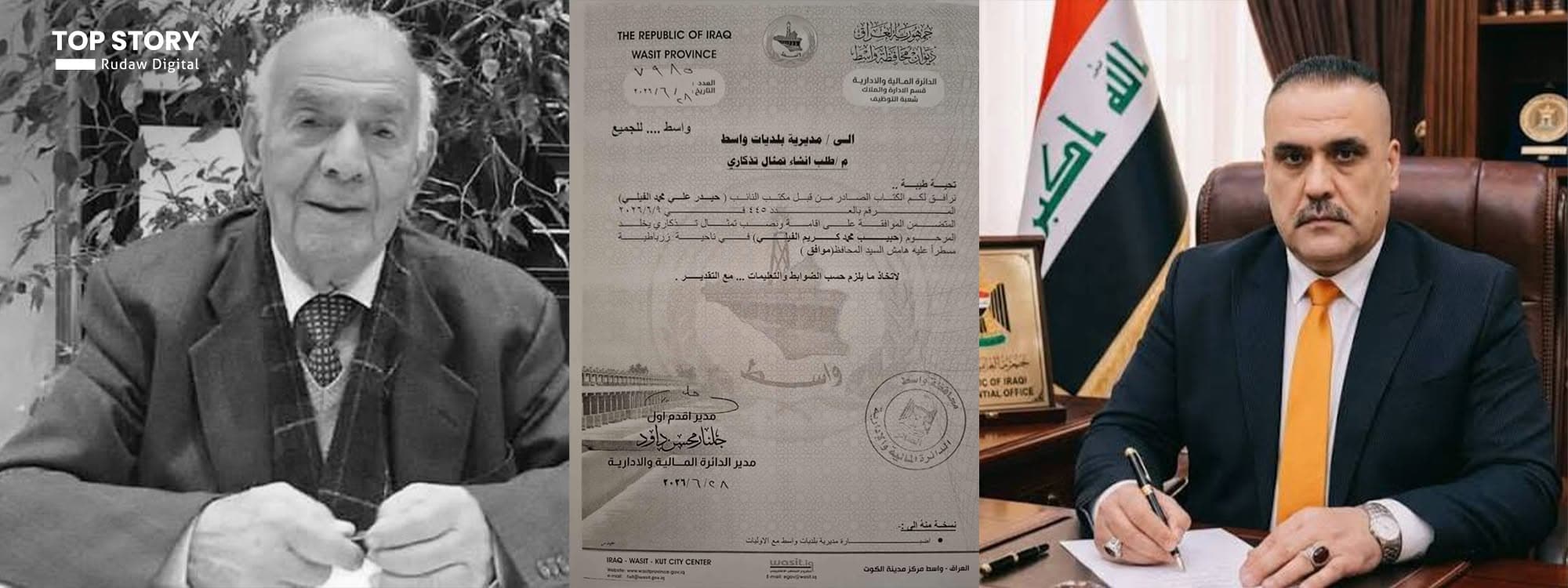 الموافقة على نصب تمثال لحبيب محمد كريم الفيلي في واسط
