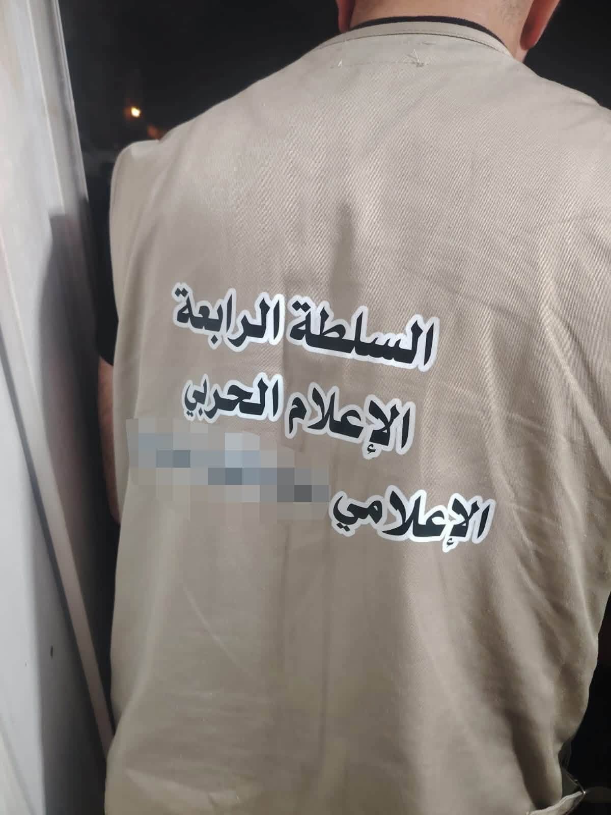 الأمن الوطني يعتقل تاجر مخدرات منتحلاً صفة إعلامي