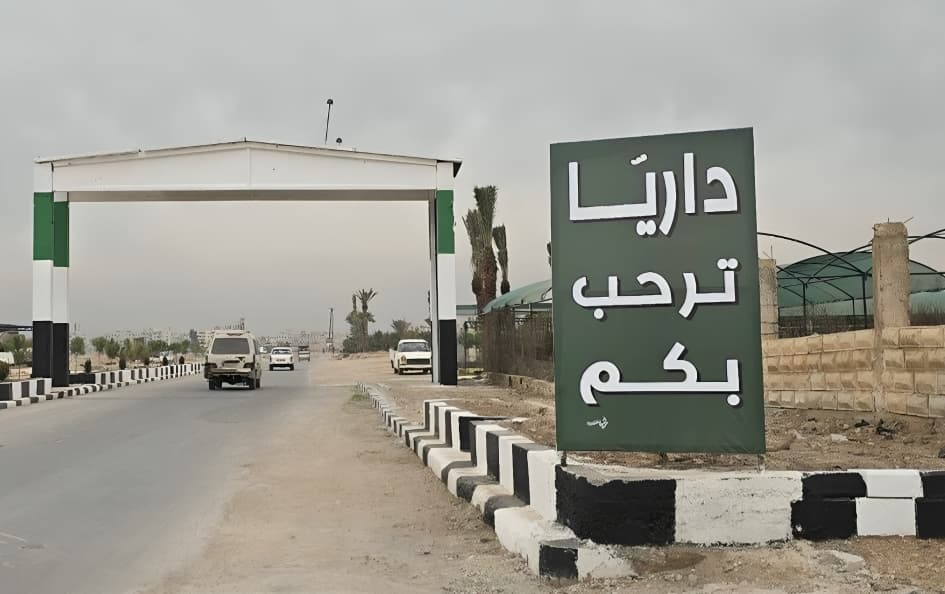 قتل 3 نساء لخلاف على 385 دولاراً.. جريمة مروعة بريف دمشق