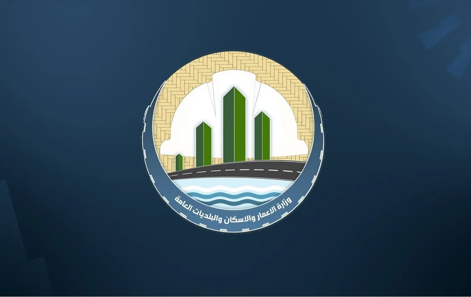 الإعمار العراقية لرووداو: منحنا 20 ألف قرض سكني خلال العام الماضي