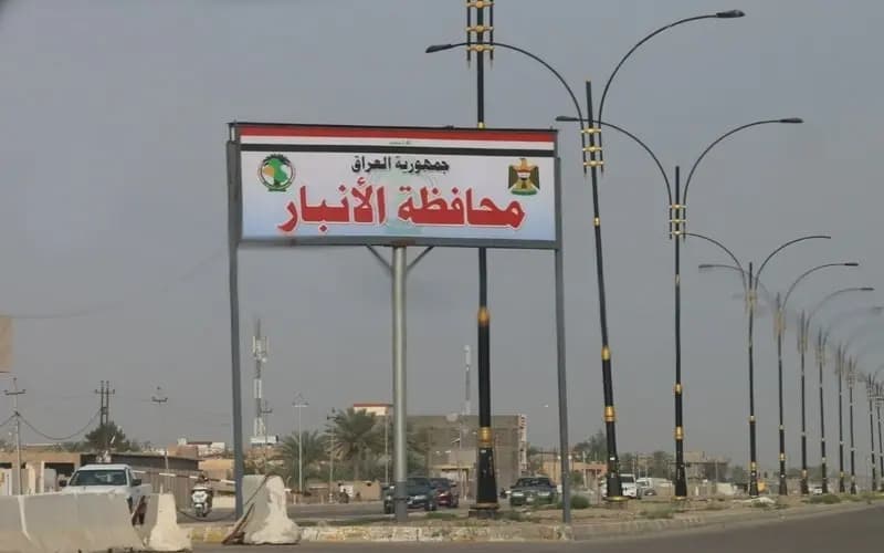 نزاع بين الأنبار وبابل على ثلاث مناطق حدودية
