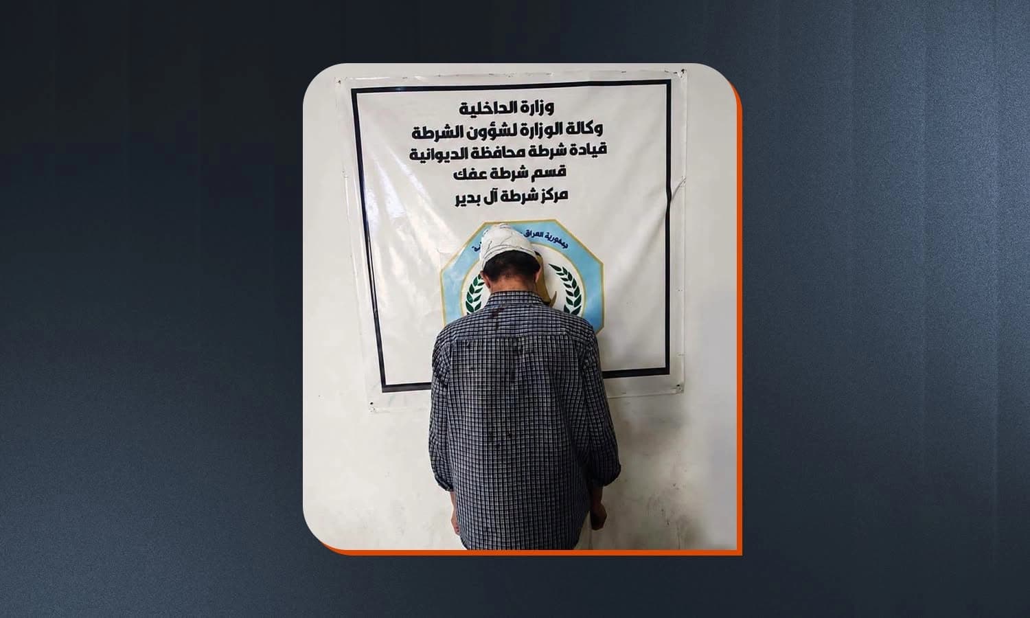 الديوانية.. اعتقال شاب قتل والده ببندقية كلاشنكوف