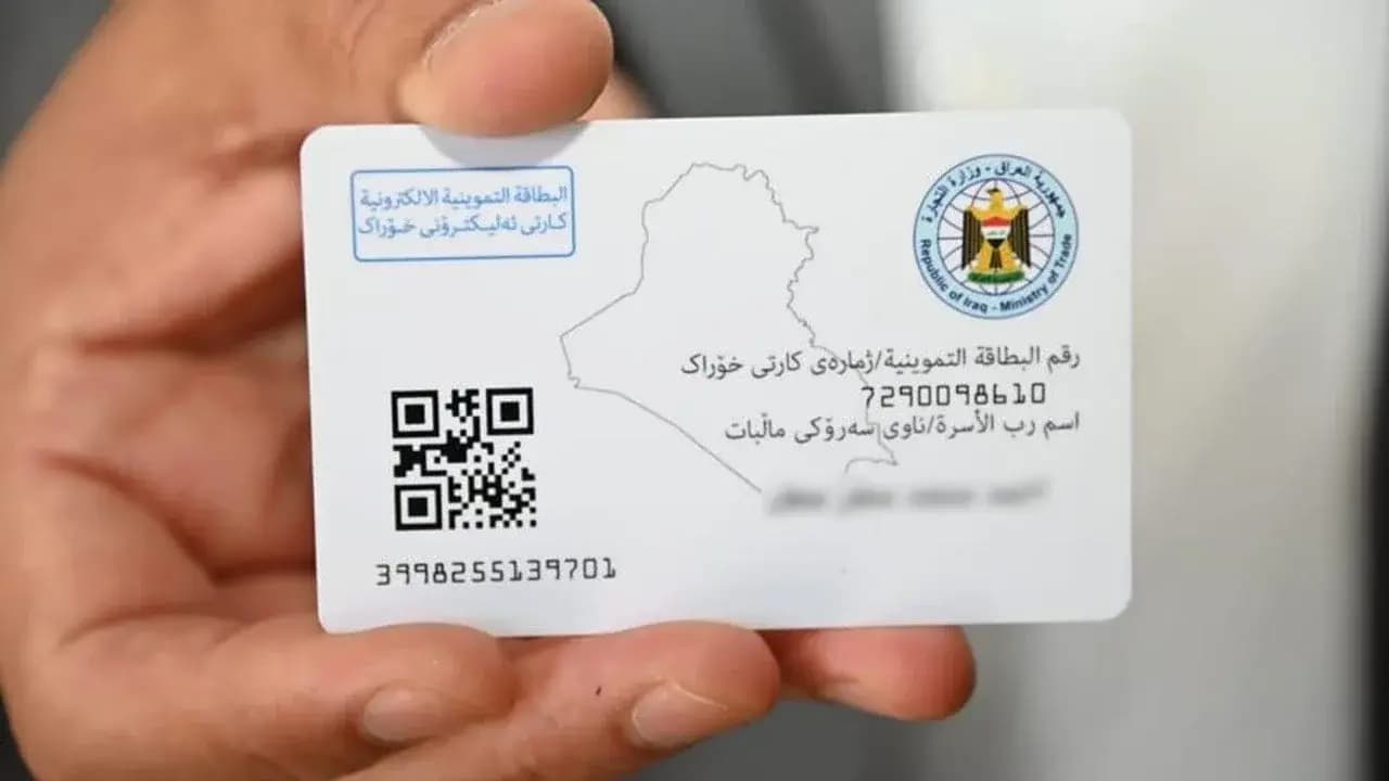 العامري يوجّه بـ"التريث" في نقل البطاقة التموينية لمناطق المادة 140