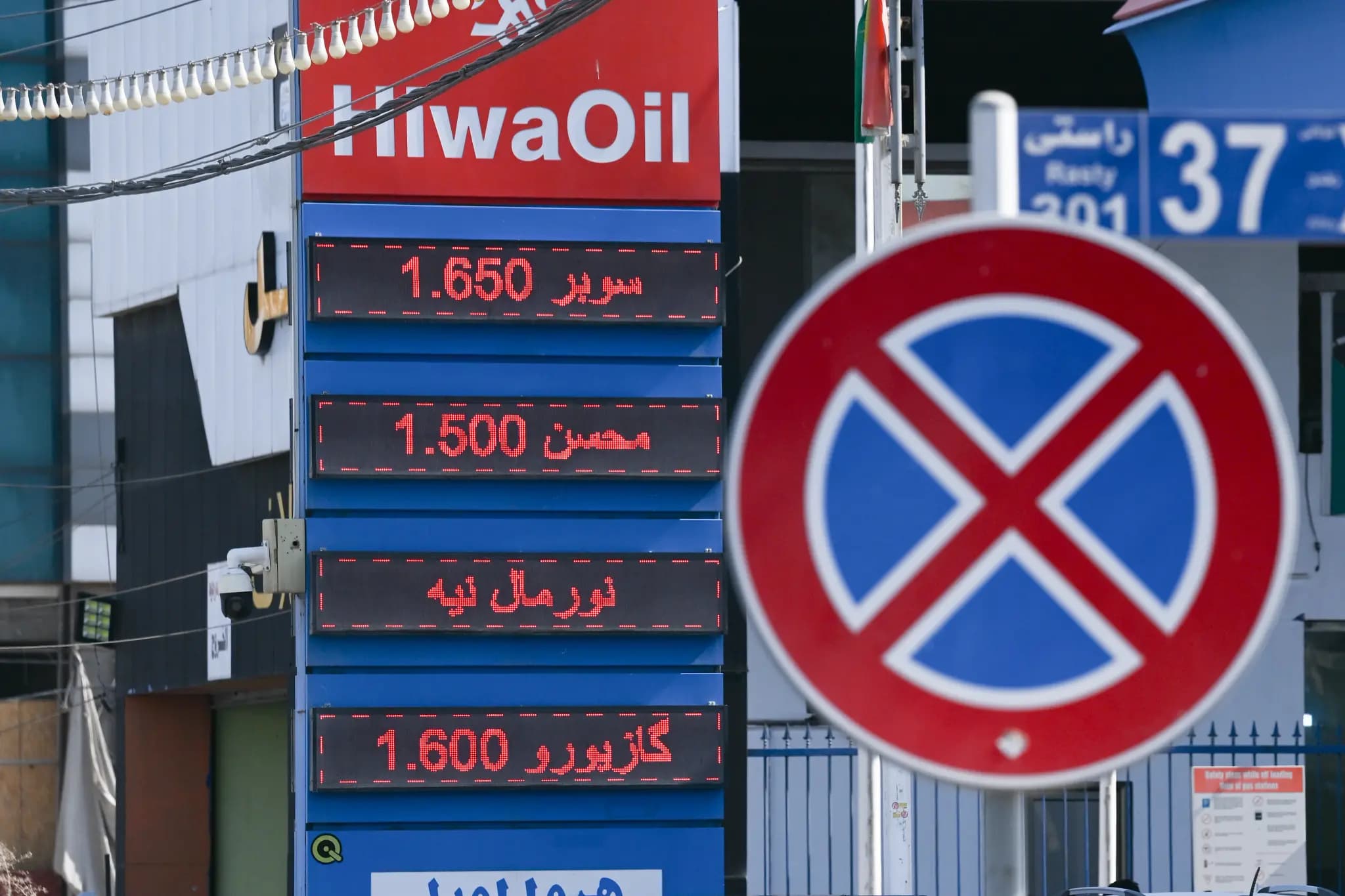 وزارة الثروات الطبيعية باقليم كوردستان: سندعم البنزين التجاري بشرط بيعه بـ 750 ديناراً