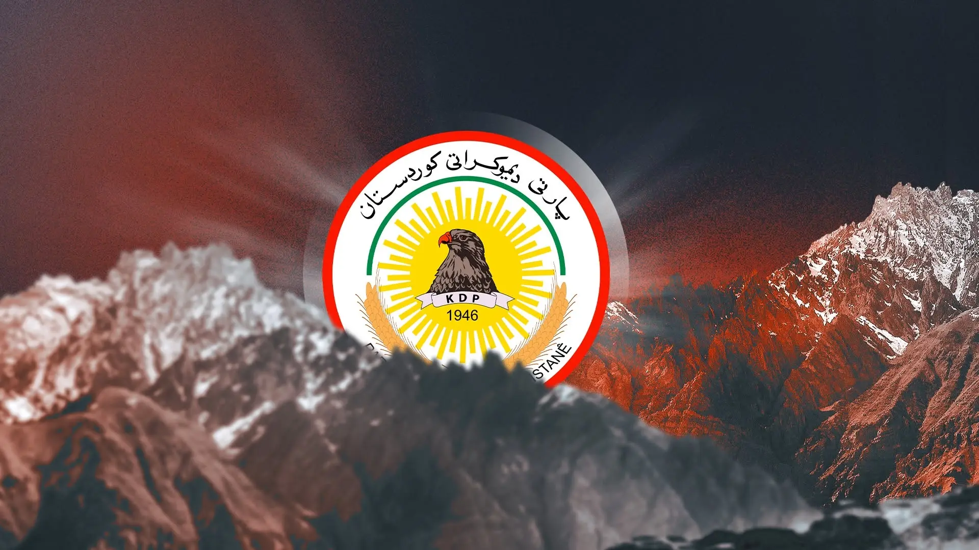 في عيده الـ80.. البارتي أعاد الأمل للكورد