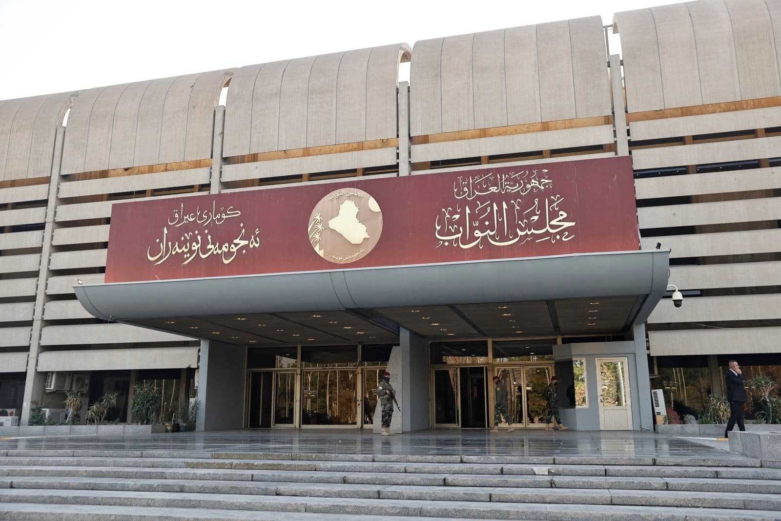 مجلس النواب العراقي: الاعتداء على إقليم كوردستان تطور خطير يمس سيادة البلد