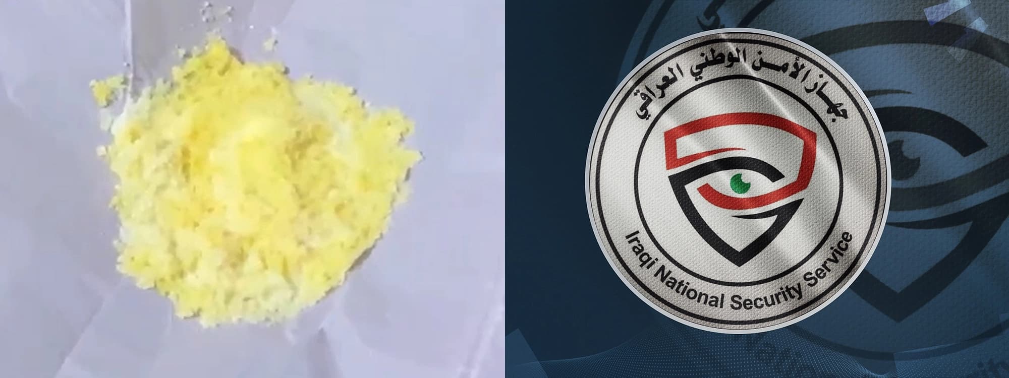 ضبط شبكة مخدرات في محافظة الأنبار