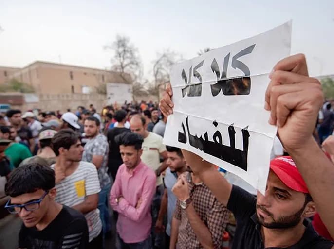 الفساد في العراق.. أزمة بنيوية تهدد مشروع الدولة