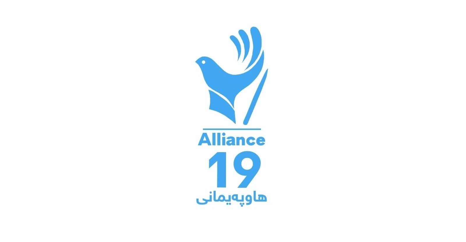 تعليق التظاهرة في خانقين.. وصدور أوامر قبض بحق 13 مواطناً