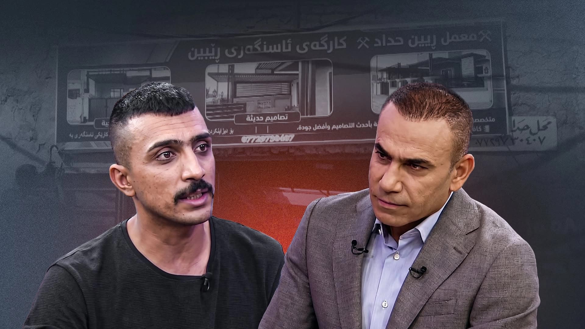 "لو قطعوا رأسي لن أزيلها".. ريبين الحداد يروي أهوال التعذيب في بعقوبة بسبب "لوحة محل" باللغة الكوردية في خانقين