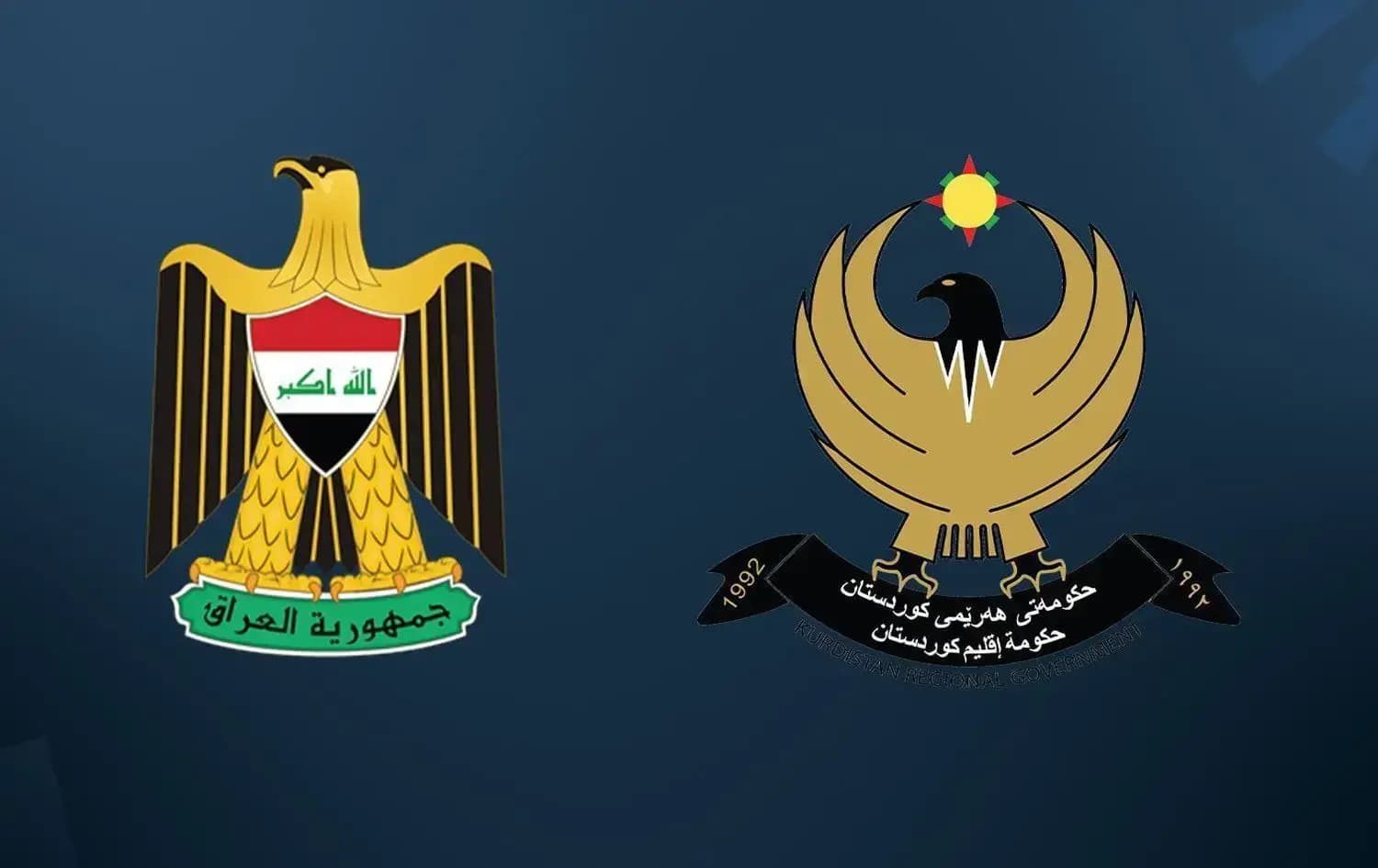 موازنة 2027.. إقليم كوردستان يطالب بـ 29 تريليون دينار وتثبيت 59 ألفاً من موظفي العقود