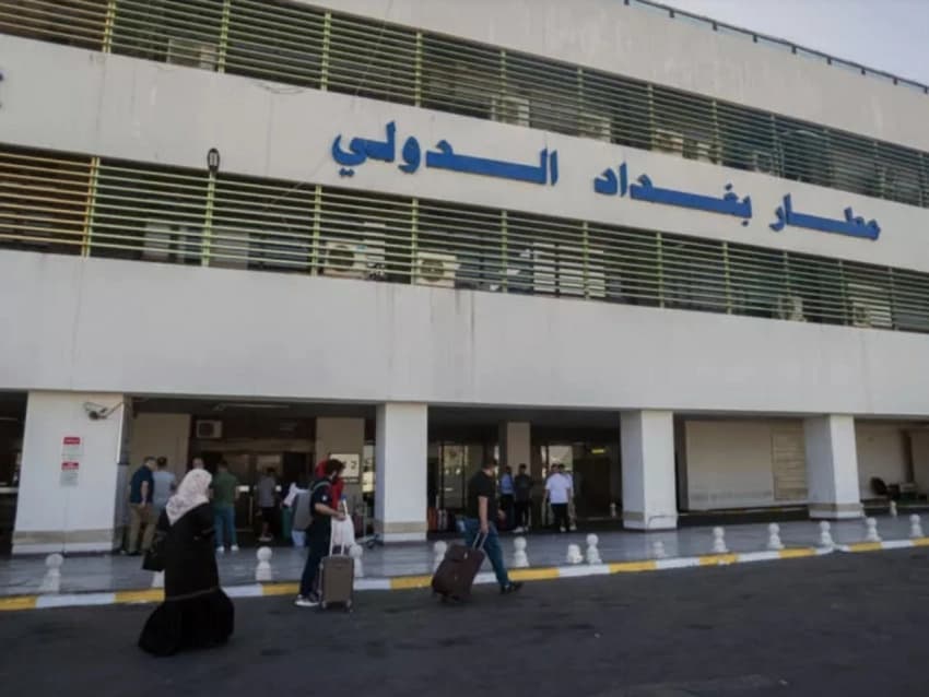 مسؤول في وزارة النقل العراقية لرووداو: ملتزمون بتعليمات تعليق الرحلات الجوية بين العراق وإيران