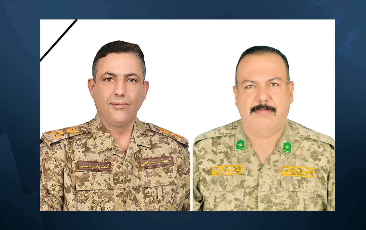 الدفاع العراقية تنعى ضابطاً وجندياً بانفجار عبوة ناسفة في كركوك