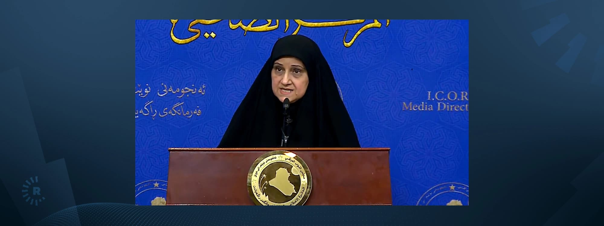 برلمانية عراقية تهاجم استحداث تشكيلات حكومية جديدة: يترتب عليها مخصصات ودرجات خاصة تكبّد الخزينة أعباءً طائلة