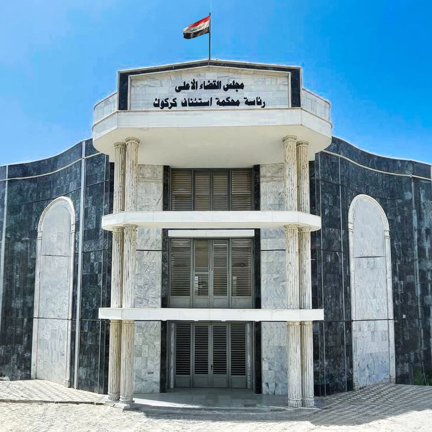 انتخابات اتحاد الجمعيات الفلاحية في كركوك أمام القضاء