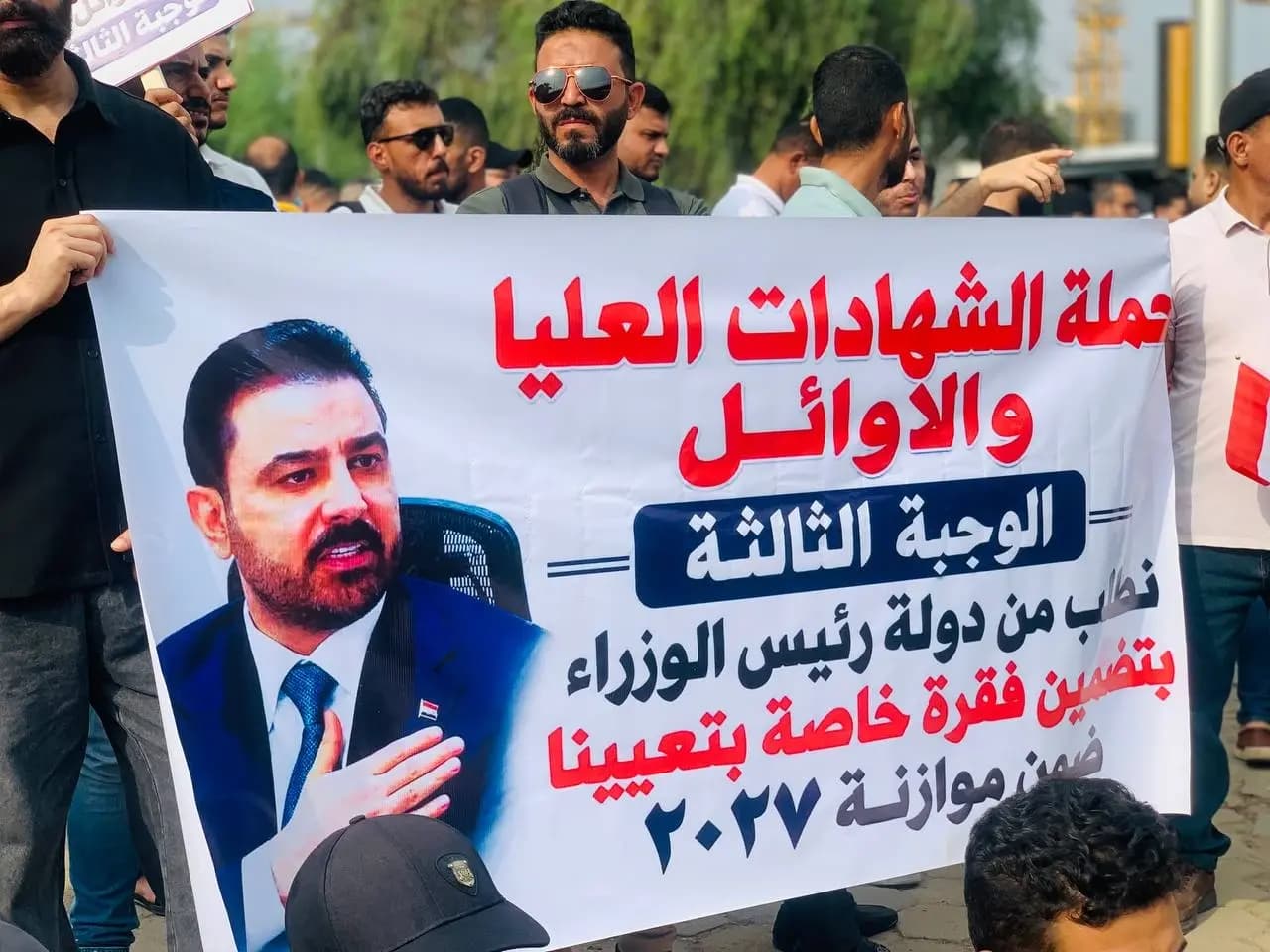 مجلس الخدمة الاتحادي العراقي لرووداو: الأولوية في التعيين للأوائل وحملة الشهادات العليا