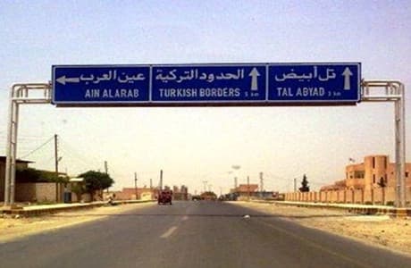 الطريق إلى مدينة تل أبيض