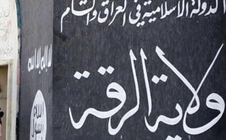ولاية الرقة