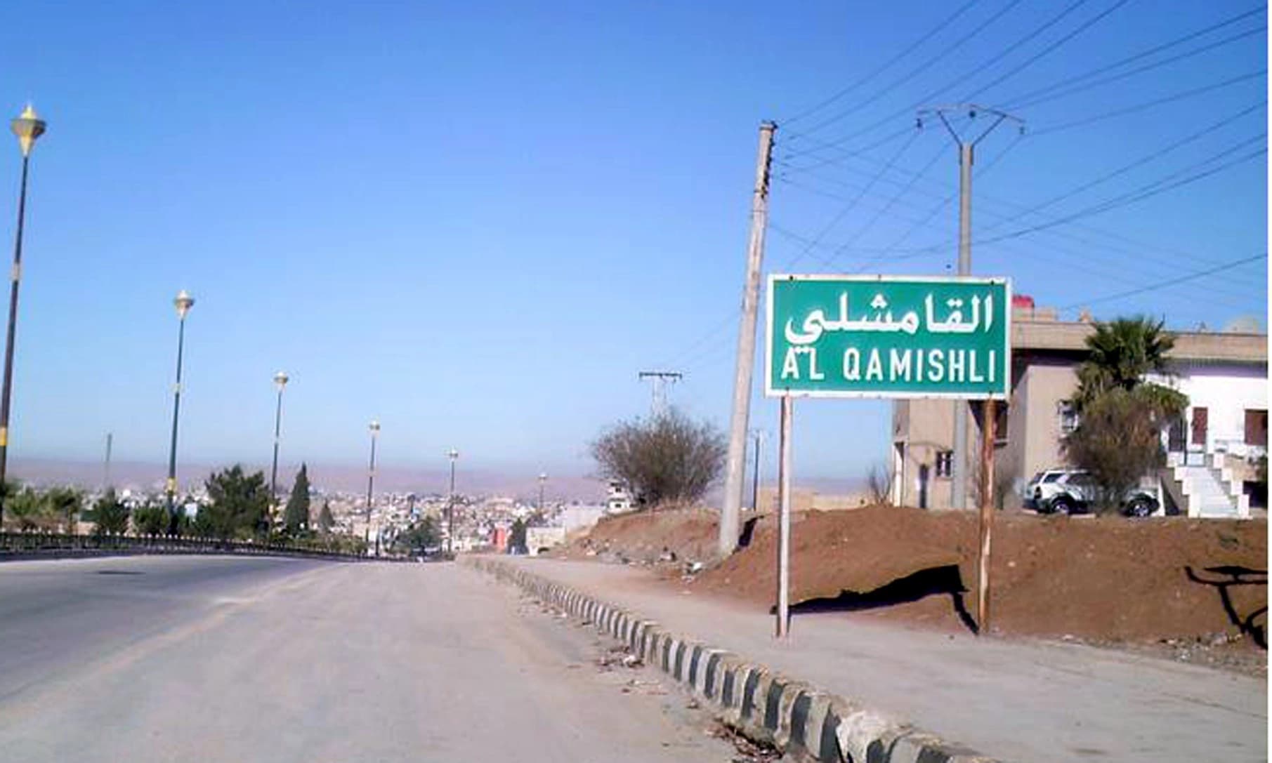 مدخل مدينة القامشلي