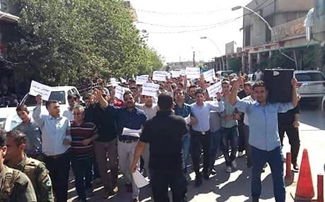 مظاهرات كويه