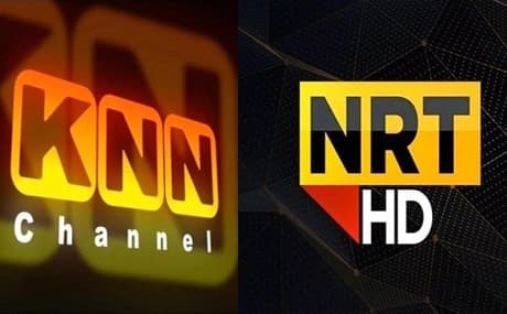 قناة NRT وقناة KNN